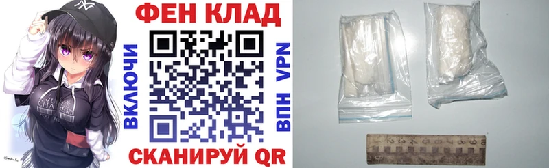 наркошоп Сыктывкар Амфетамин VHQ