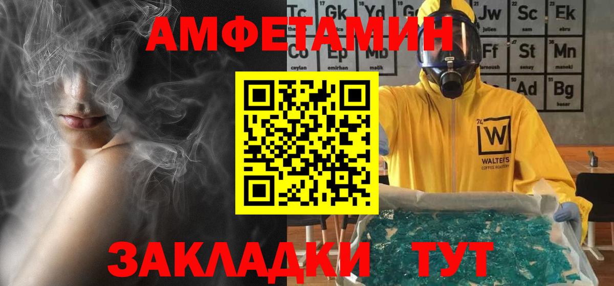 Марихуана  Марихуана  Вход с VPN  Сыктывкар  Мефедрон   ГАШИШ  Купить  Кокаин  APVP СК  