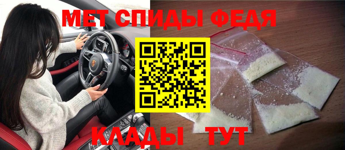 АМФ  Вход с VPN  Сыктывкар  Амфетамин Premium 