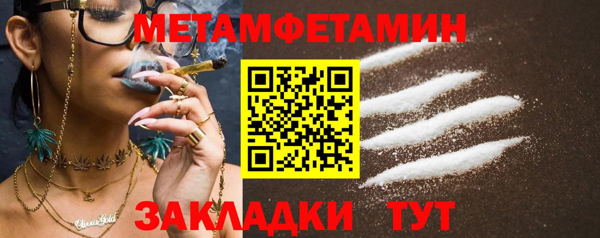 АМФЕТАМИН Premium Сыктывкар