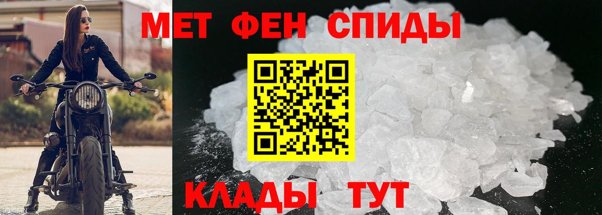 Amphetamine Розовый  АМФЕТАМИН  Сыктывкар  АМФ 