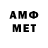 МЕТАДОН VHQ itzpoliss