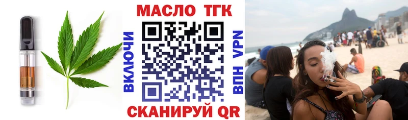 Еда ТГК конопля  Сыктывкар 