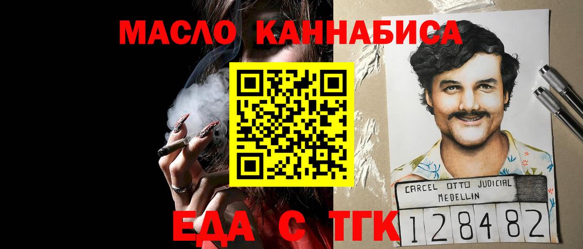 Печенье с ТГК марихуана  Сыктывкар 