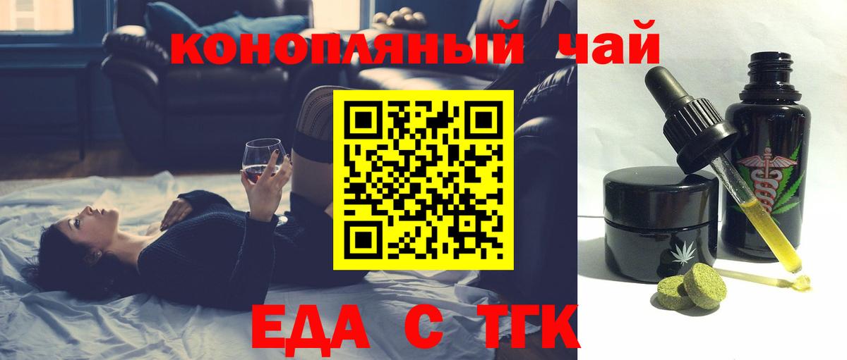 Canna-Cookies конопля  Вход с VPN  Сыктывкар 