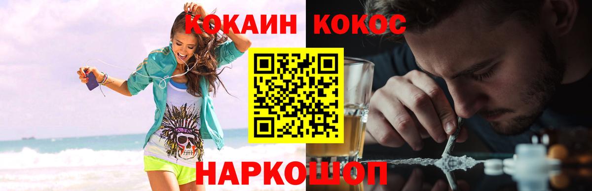 Cocaine Боливия Сыктывкар