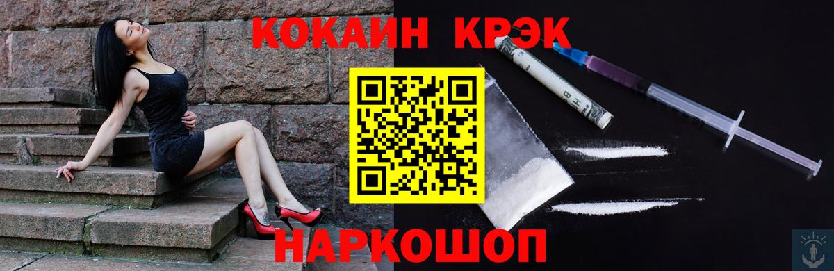 Кокаин Перу  Вход с VPN  Сыктывкар  Кокаин Эквадор 