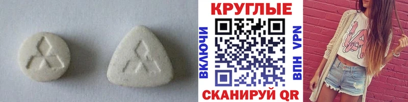 Ecstasy Philipp Plein  купить наркотики сайты  Сыктывкар 