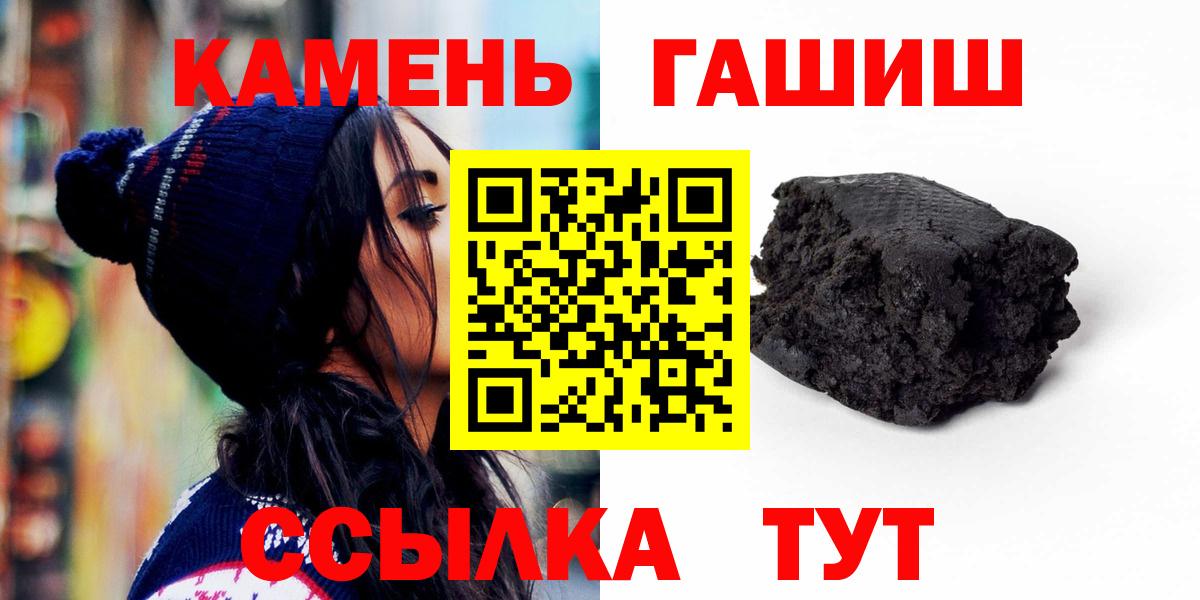 Сыктывкар  ГАШИШ хэш  Вход с VPN  ГАШ  ГАШИШ 40% ТГК 