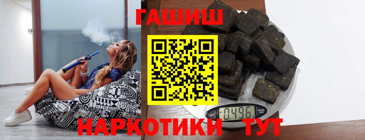 Гашиш Изолятор  купить  цена  Сыктывкар  ГАШ Изолятор 