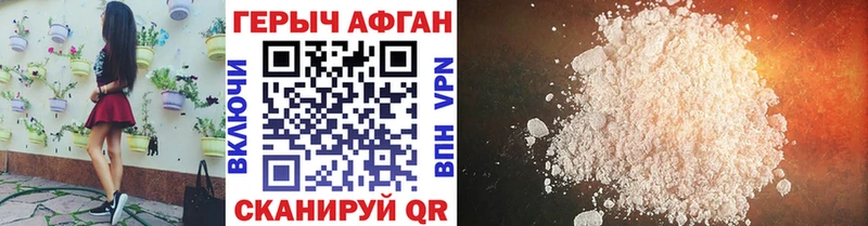 Героин герыч  цены   Сыктывкар 