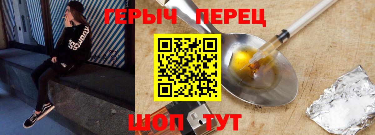 Сыктывкар  Героин белый  Вход с VPN 