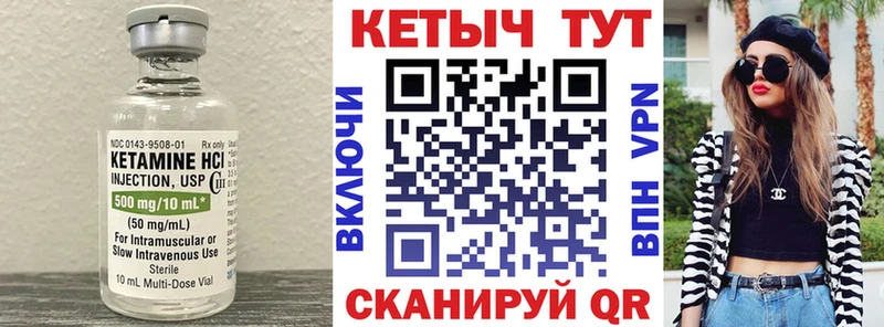 наркота  Сыктывкар  Кетамин VHQ 