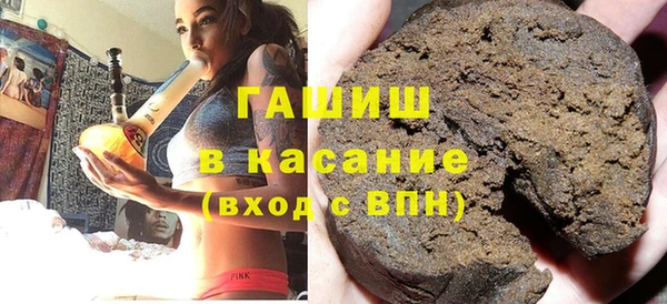 гашишное масло Алексин