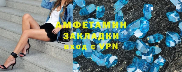 стаф Алексеевка