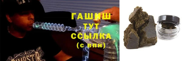 гашишное масло Алексин