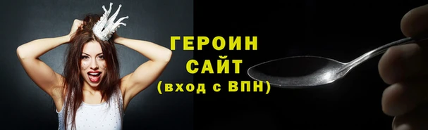 mdpv Абдулино