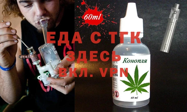 гашишное масло Алексин