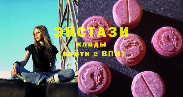ГАЛЛЮЦИНОГЕННЫЕ ГРИБЫ Абаза