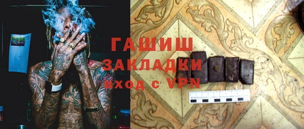 гашишное масло Алексин