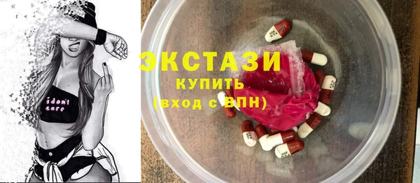 гашишное масло Алексин