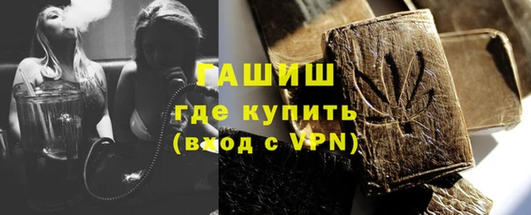 гашишное масло Алексин