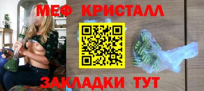 мефедрон Коммунар