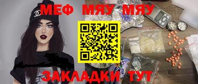 мефедрон Коммунар