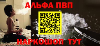 стафф Аргун