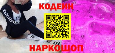 марихуана Комсомольск-на-Амуре