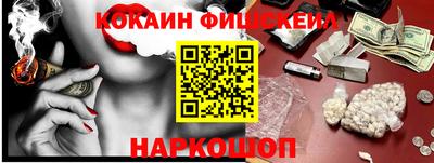 экстази Конаково