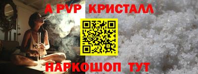 экстази Конаково