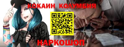 мефедрон Коммунар