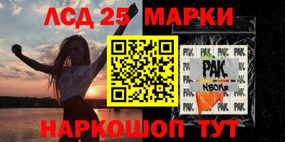 марихуана Комсомольск-на-Амуре