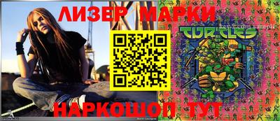 мефедрон Коммунар