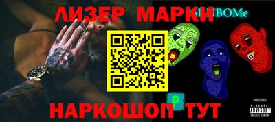 мефедрон Коммунар