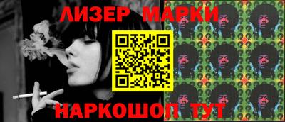 MESCALINE Апшеронск