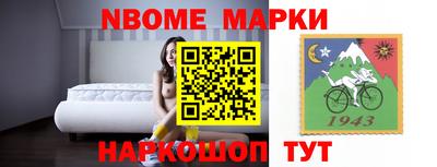 стафф Аргун