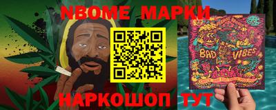 MESCALINE Апшеронск