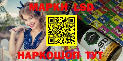 MESCALINE Апшеронск