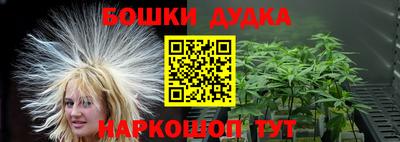 мефедрон Коммунар