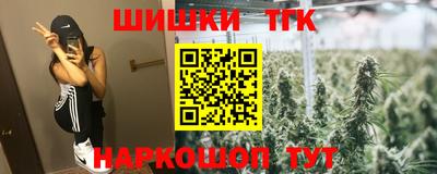 мефедрон Коммунар