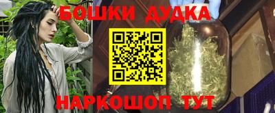 экстази Конаково