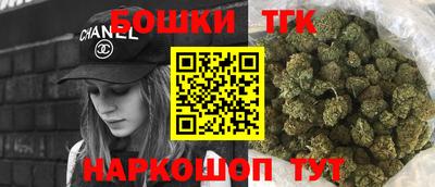 стафф Аргун