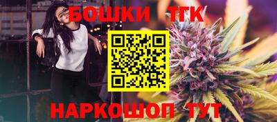 мефедрон Коммунар