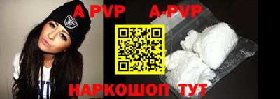 твердый Апрелевка