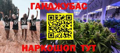 мефедрон Коммунар