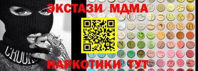 экстази Конаково