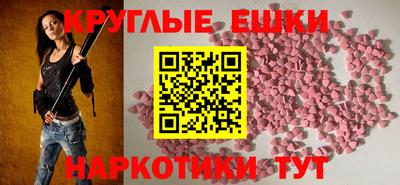 мефедрон Коммунар