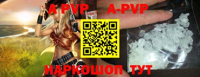 мефедрон Коммунар